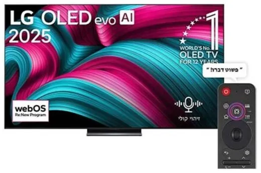 LG OLED65C56LA