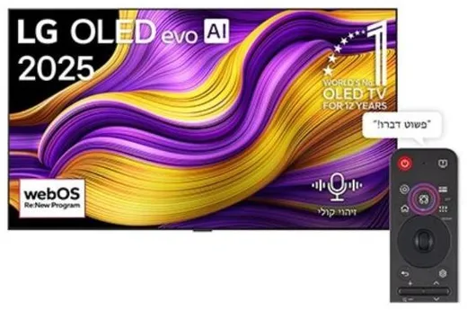 LG OLED65G56LA