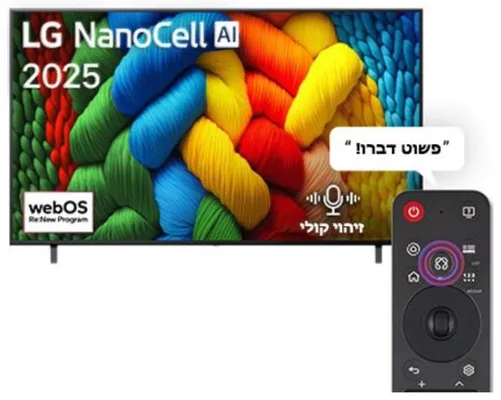 LG 55NANO80A6A