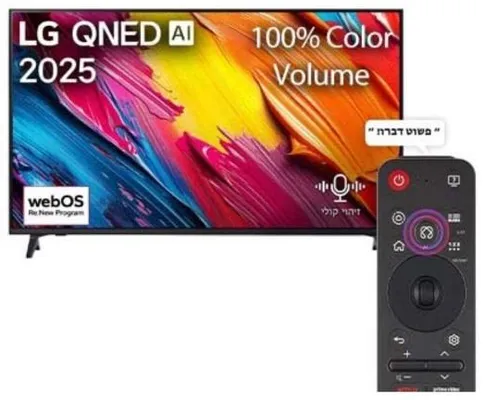 LG 55QNED70A6A