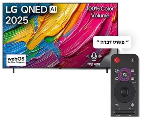 LG 55QNED80A6A