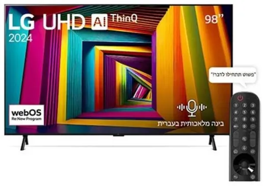 LG 98UT90006LA